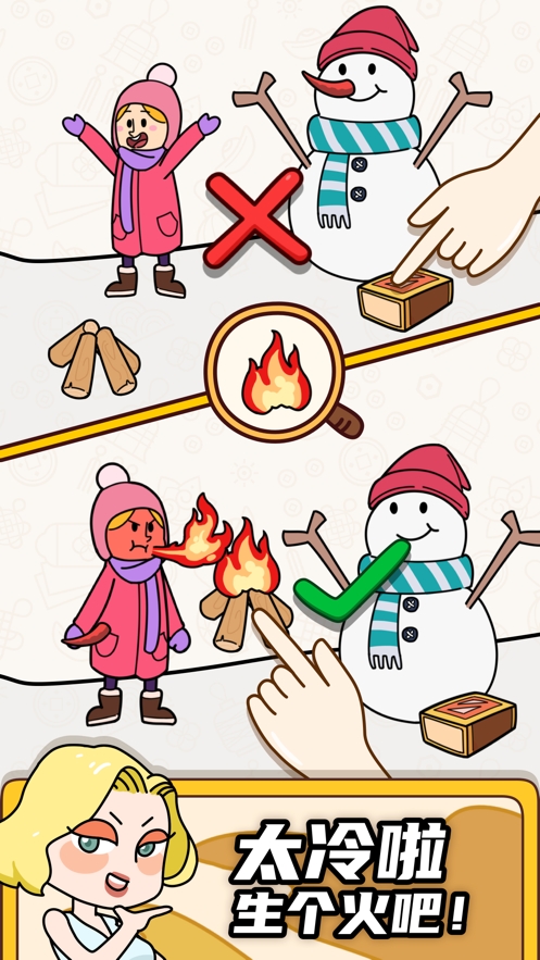 燒腦大師(他口渴了)