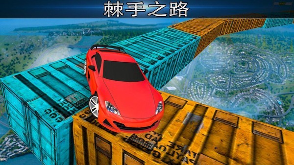 空中的不可能賽車特技(Mega Ramp Car Racing)
