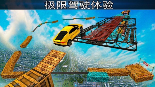 空中的不可能賽車特技(Mega Ramp Car Racing)