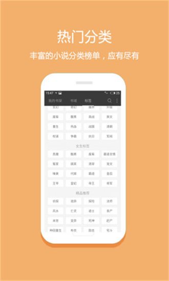 杏书宝典最新版