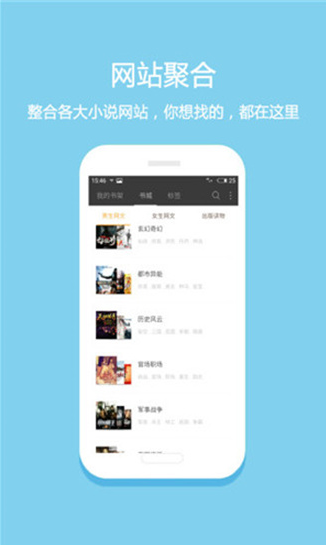 杏书宝典最新版