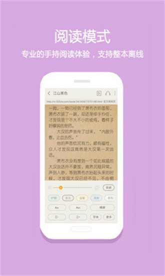杏书宝典最新版