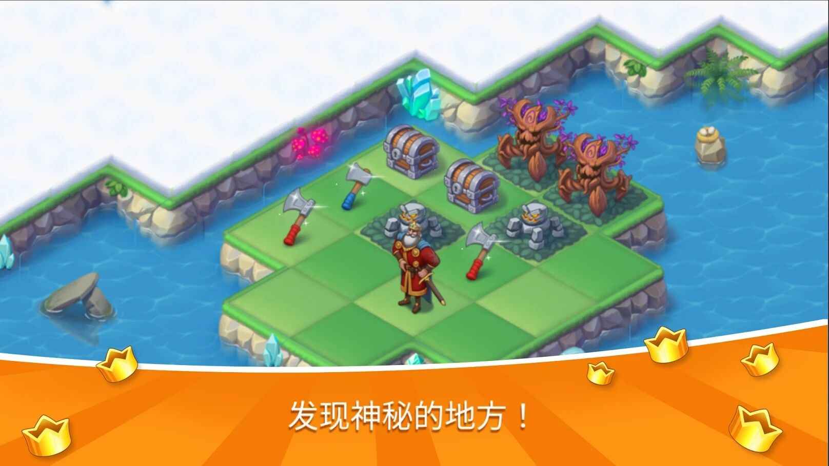 魔法家园(The Mergest Kingdom)