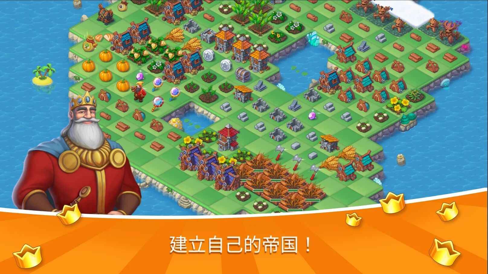 魔法家园(The Mergest Kingdom)