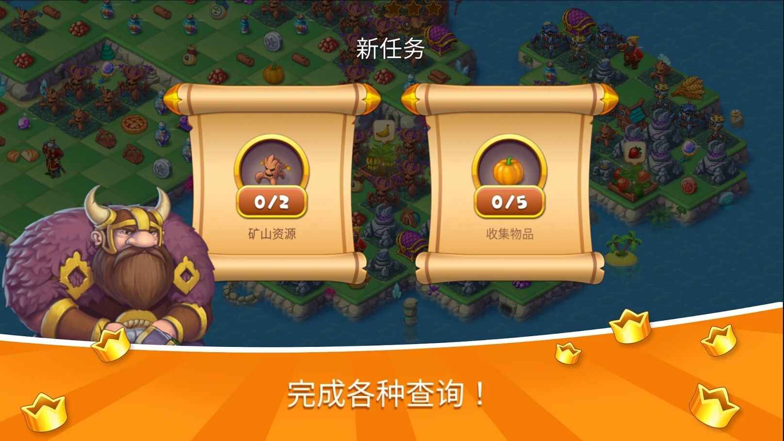 魔法家园(The Mergest Kingdom)