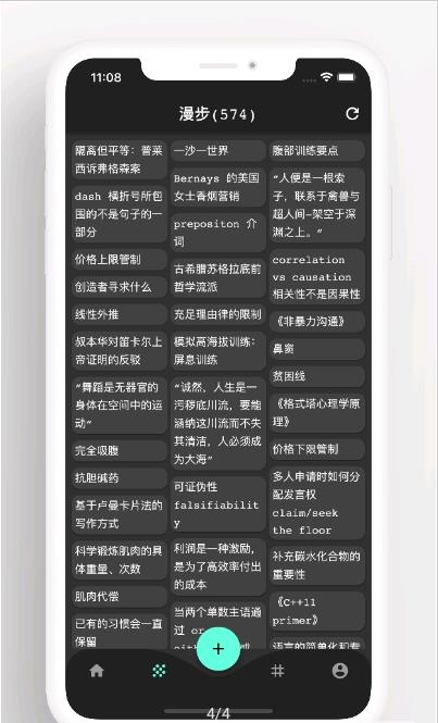 元思筆記(Metaslip)