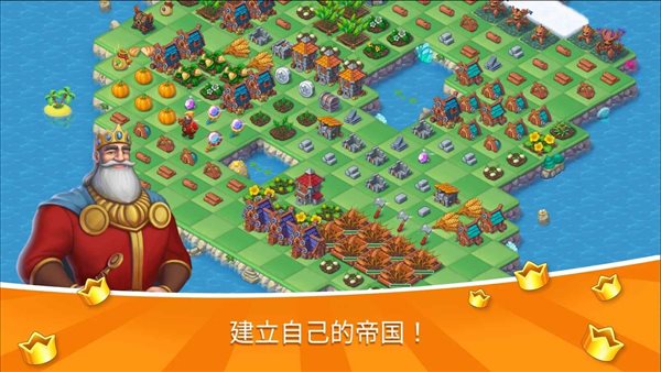 魔法家园