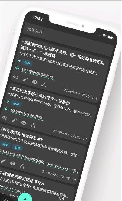 元思筆記
