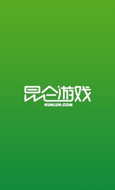 昆仑游戏盒子