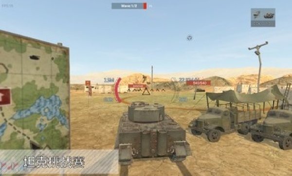 装甲纷争全模组版