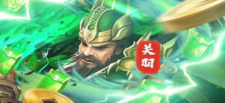 手机能玩的三国单机策略游戏