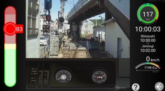 日本铁道模拟器