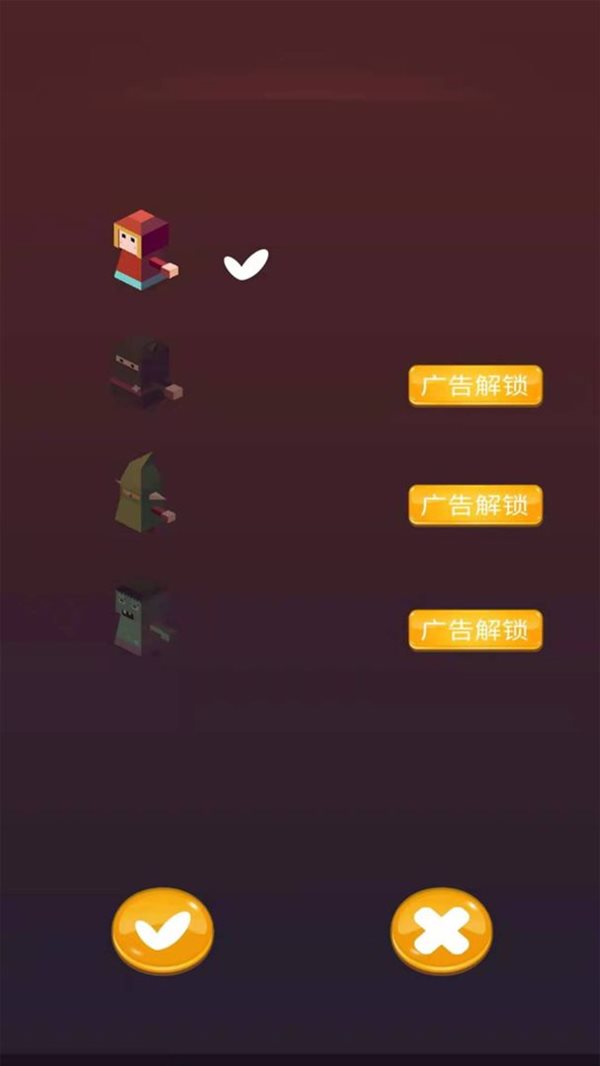 休闲跳跳跳