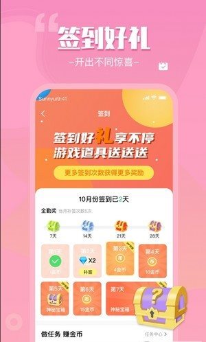 来一局
