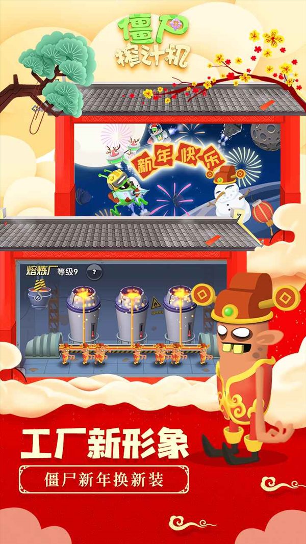 最后生还者