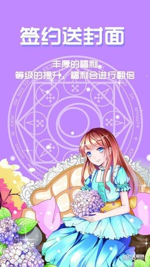 qc轻小说