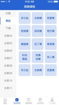 新老年
