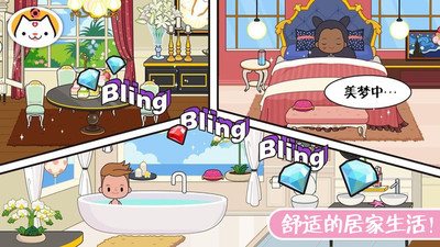 迷你校园假期生活旧版