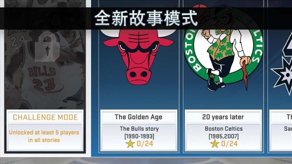 nba2k2021