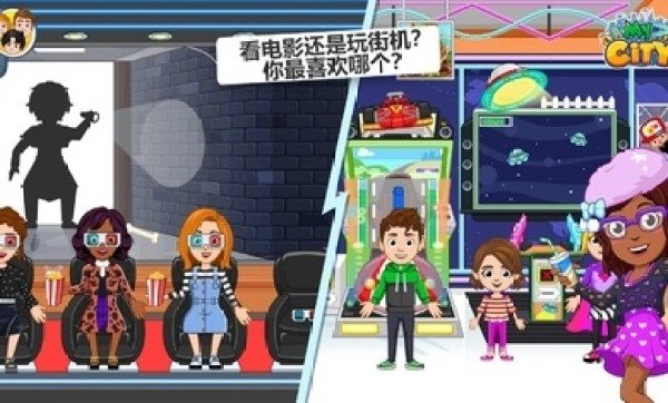 我的超市购物中心