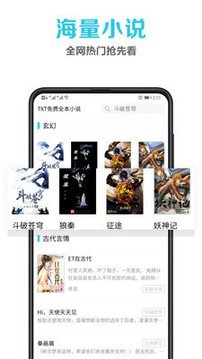 笔趣书阁老版本