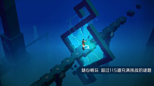 古墓麗影傳說(shuō)迷蹤