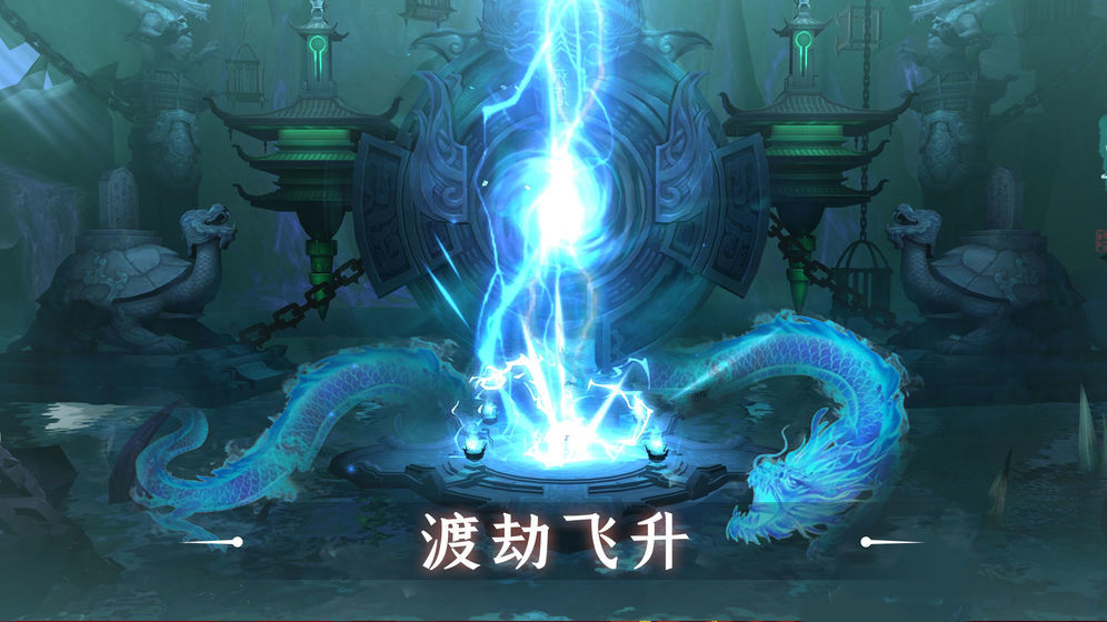 問山海修仙
