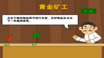 童年回忆游戏合集
