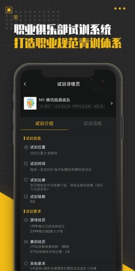 精英訓(xùn)練營(yíng)