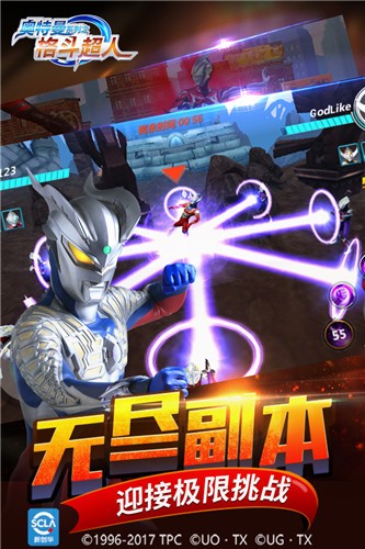 奥特曼之格斗超人泽塔篇