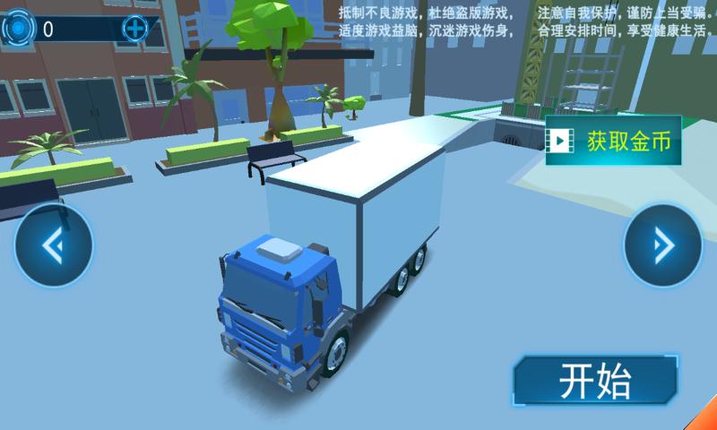 我車開的賊穩(wěn)