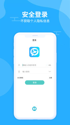 思語(yǔ)