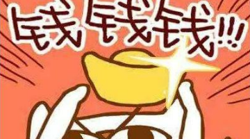 打字兼职一单一结软件大全