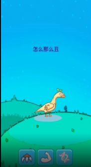 造物模拟器