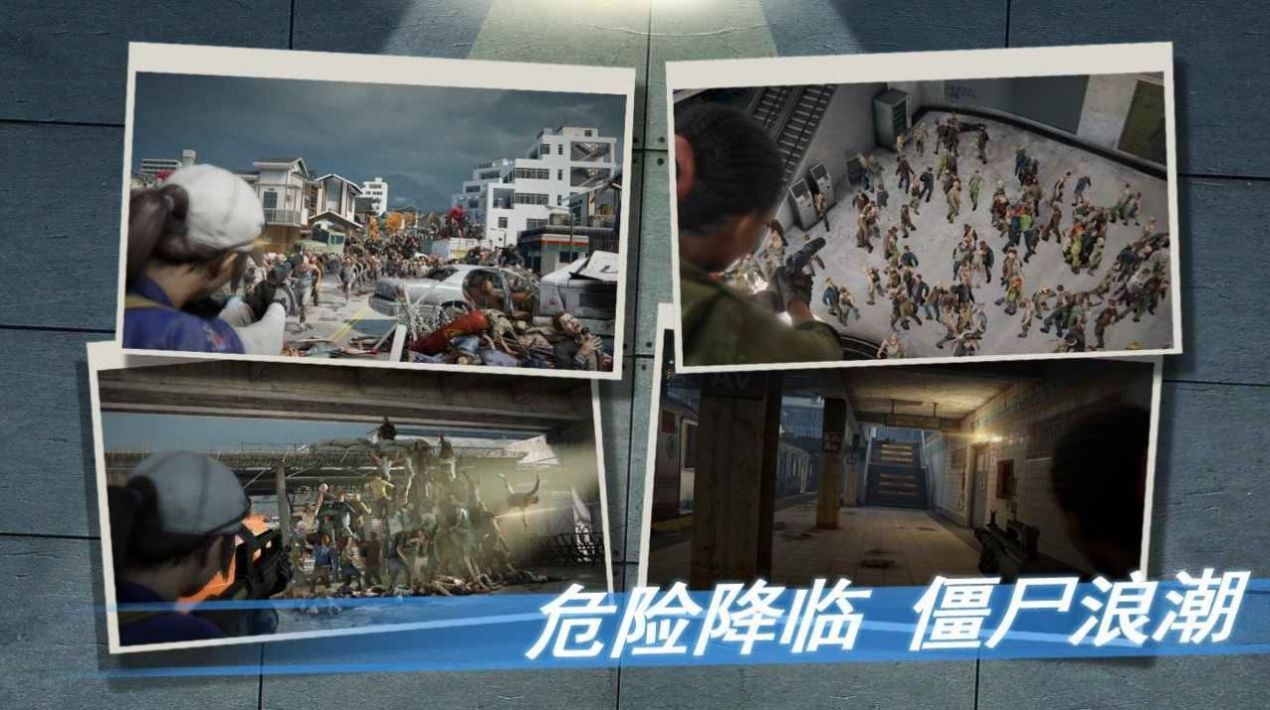 廢土沙城