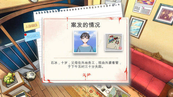 小林正雪复仇之密室重制版