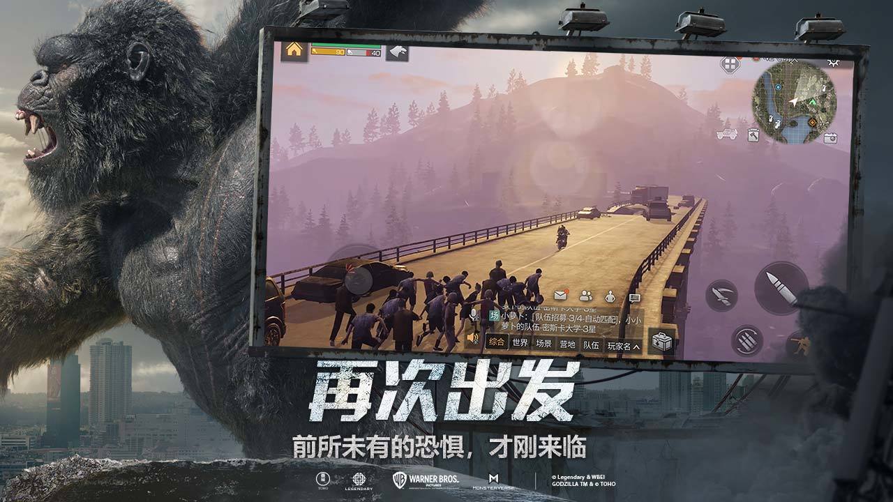 明日之后渠道服