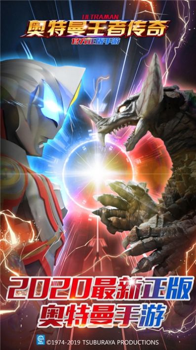 奥特曼moba