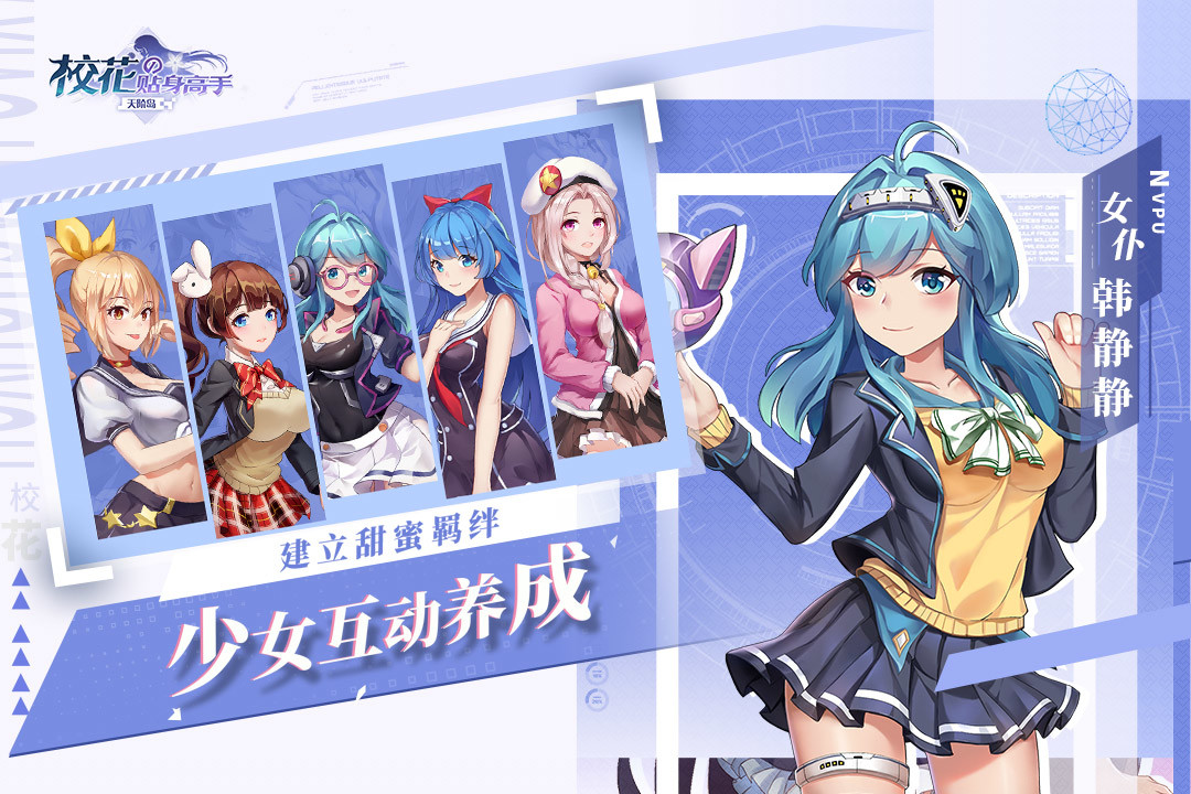?；ǖ馁N身高手