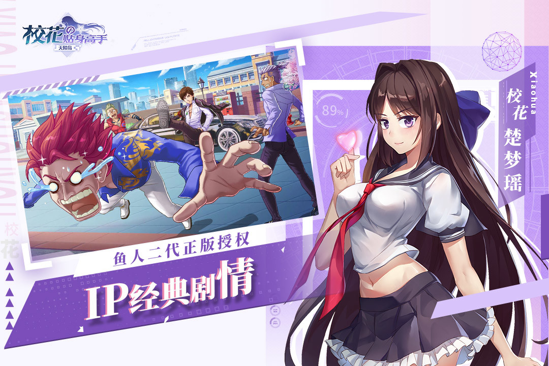 ?；ǖ馁N身高手