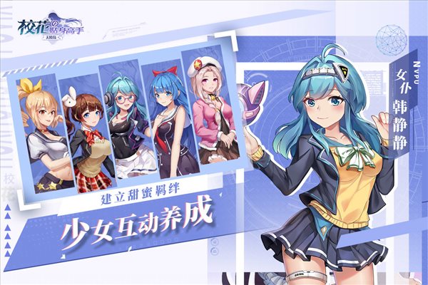 ?；ǖ馁N身高手