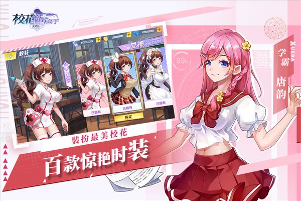?；ǖ馁N身高手
