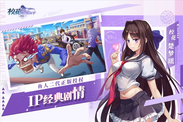 ?；ǖ馁N身高手