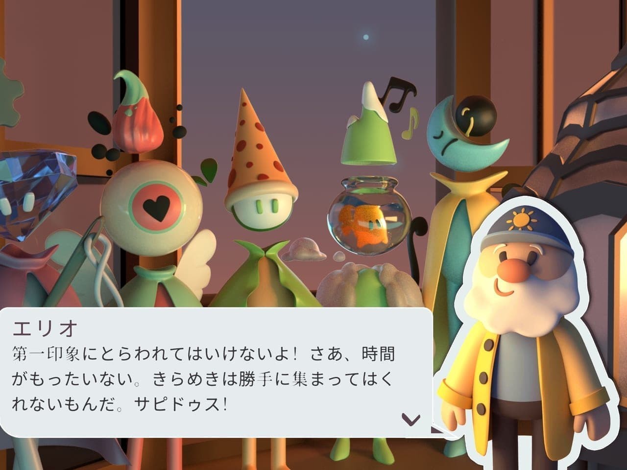 神奇之国意大利