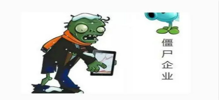 童年玩过的僵尸游戏合集