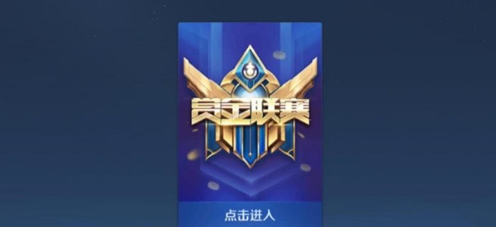 免费赏金赛软件
