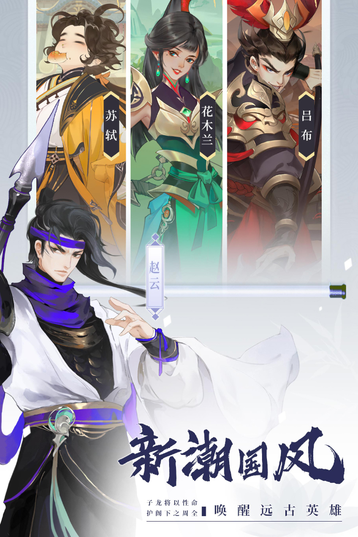 千秋辭