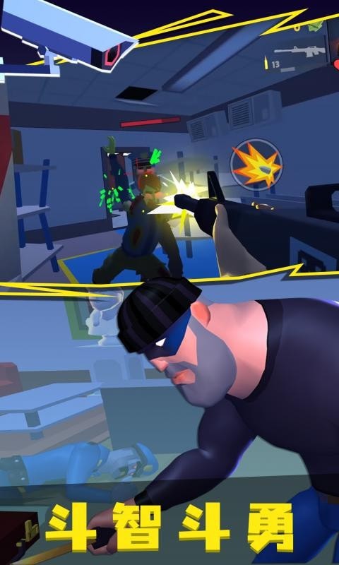 窃贼横行中文版