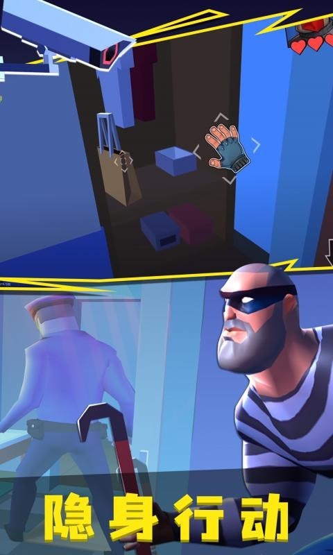 窃贼横行中文版