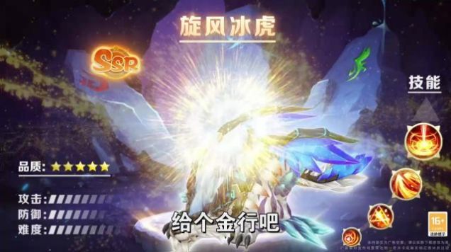 龍魂獵之團(tuán)